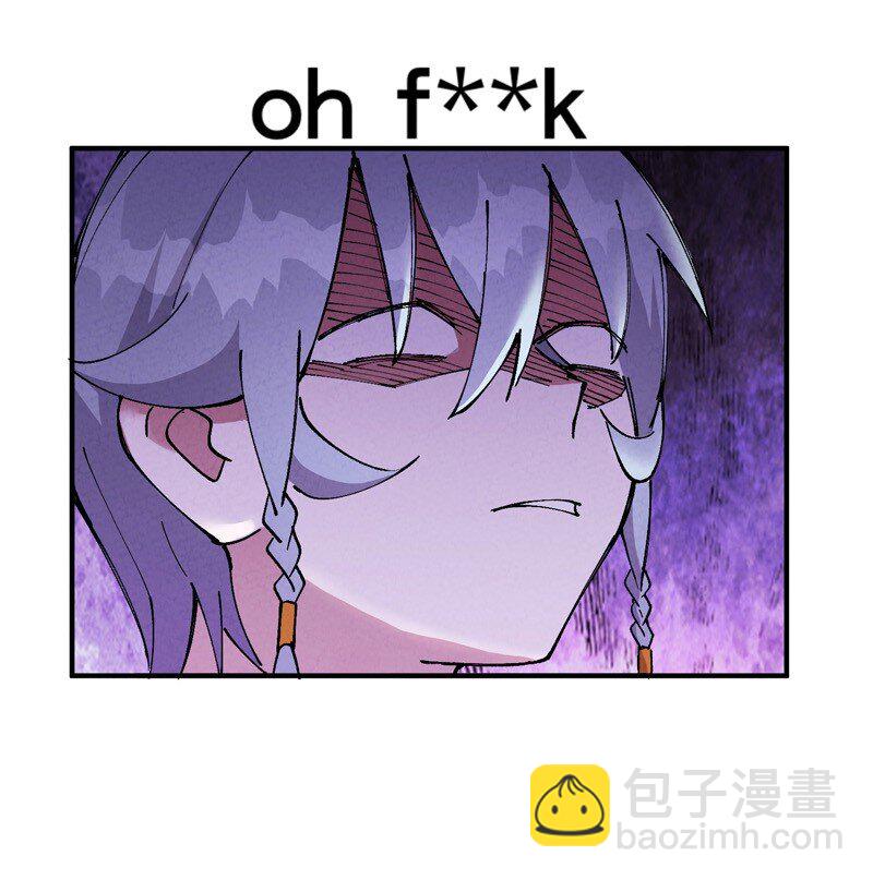 🍲最强内卷系统 第27话 修罗场？ 第22页