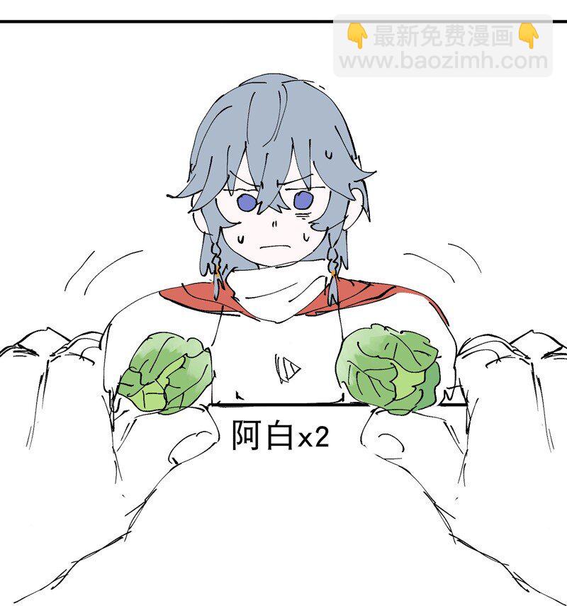 🍲最强内卷系统 第27话 修罗场？ 第32页