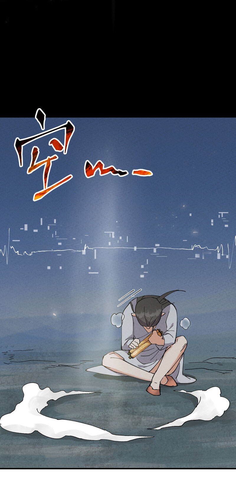🍲最强内卷系统 第29话 系统空间？ 第21页