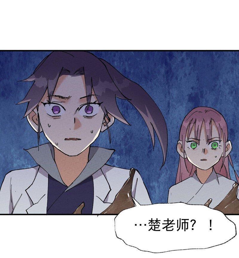 🍲最强内卷系统 第29话 系统空间？ 第22页
