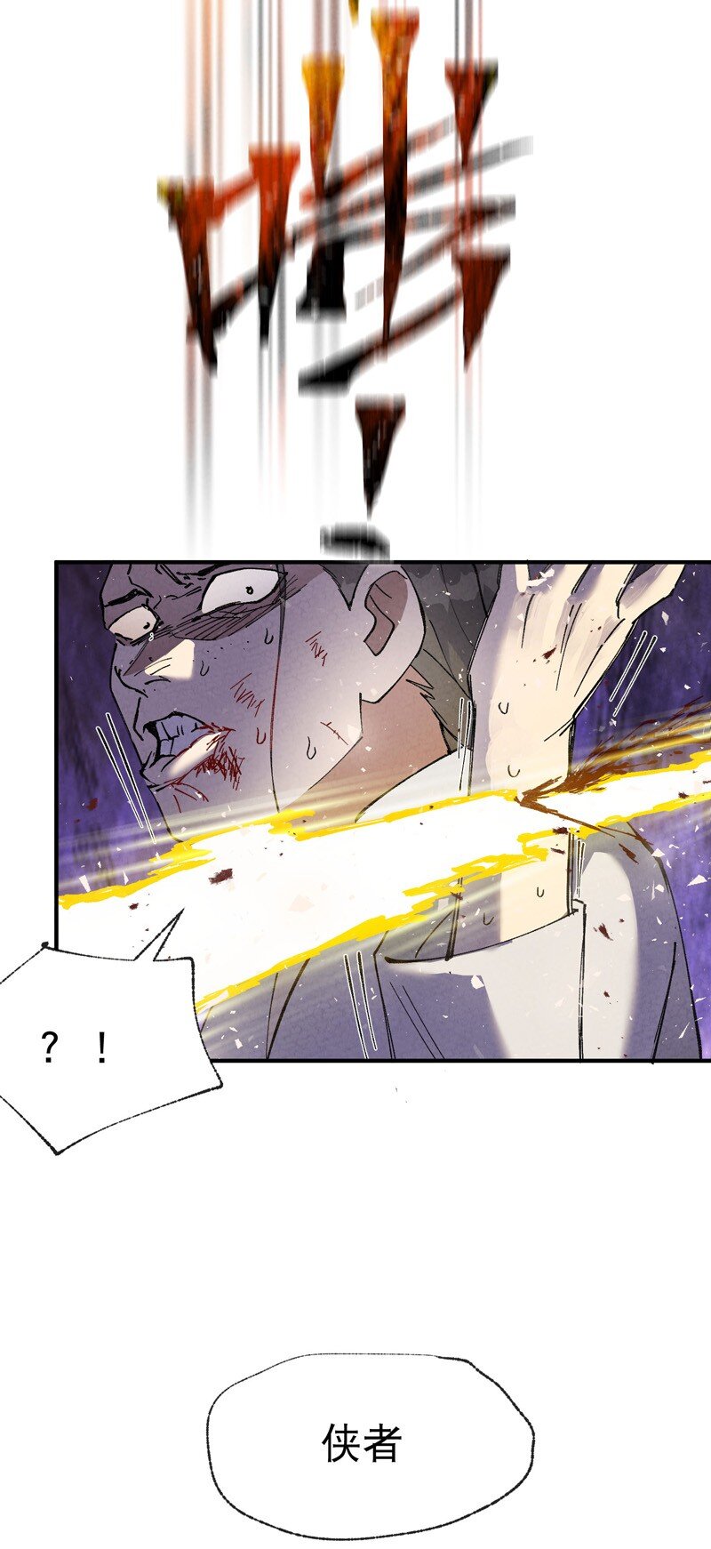 🍲最强内卷系统 第29话 系统空间？ 第27页