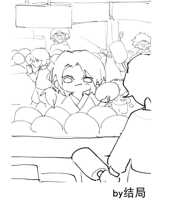 🍲最强内卷系统 第29话 系统空间？ 第37页