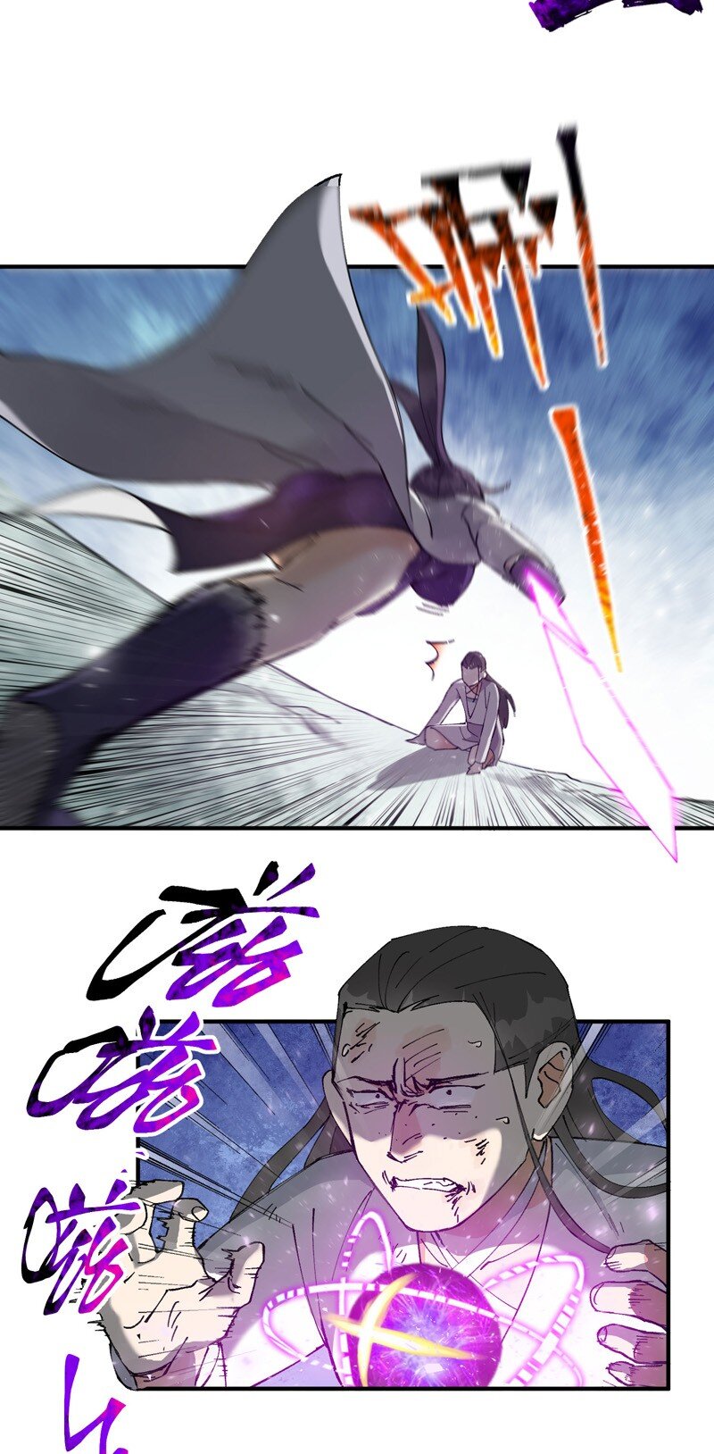 🍲最强内卷系统 第29话 系统空间？ 第8页