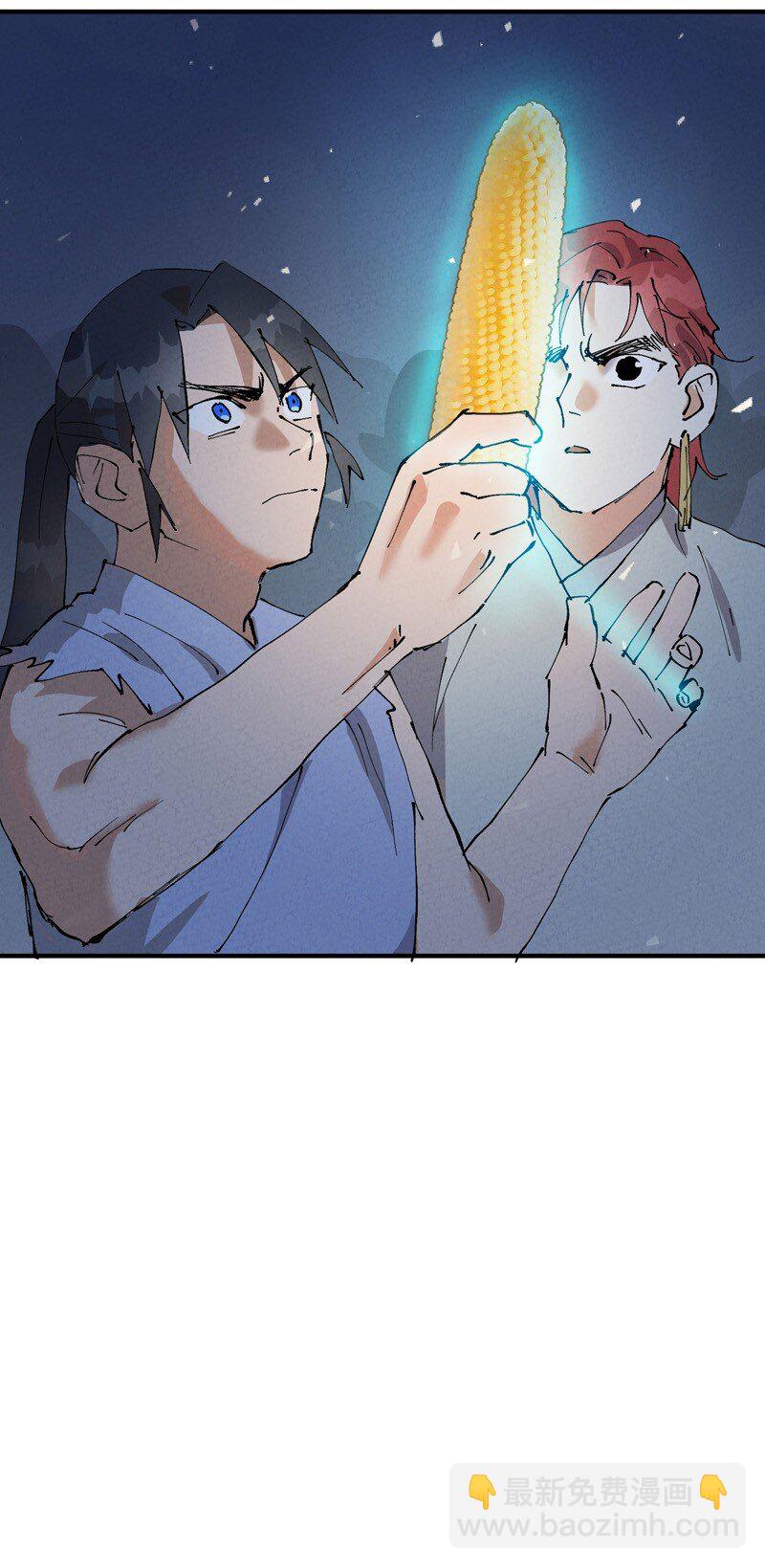 🍲最强内卷系统 第33话 饥荒？ 第29页