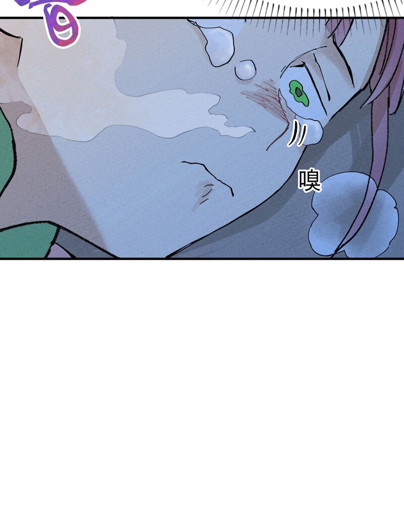 🍲最强内卷系统 第35话 香！ 第19页