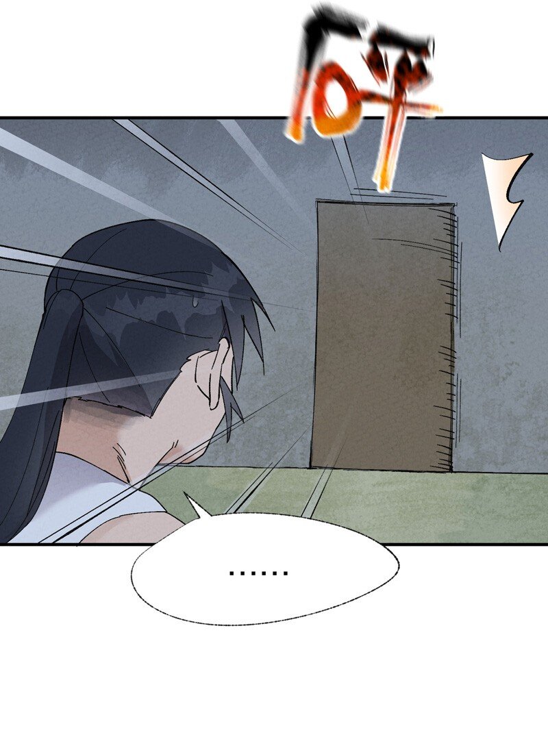 🍲最强内卷系统 第35话 香！ 第23页