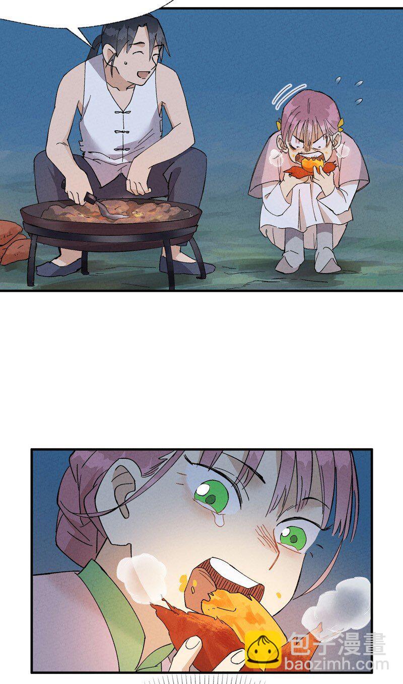 🍲最强内卷系统 第35话 香！ 第28页