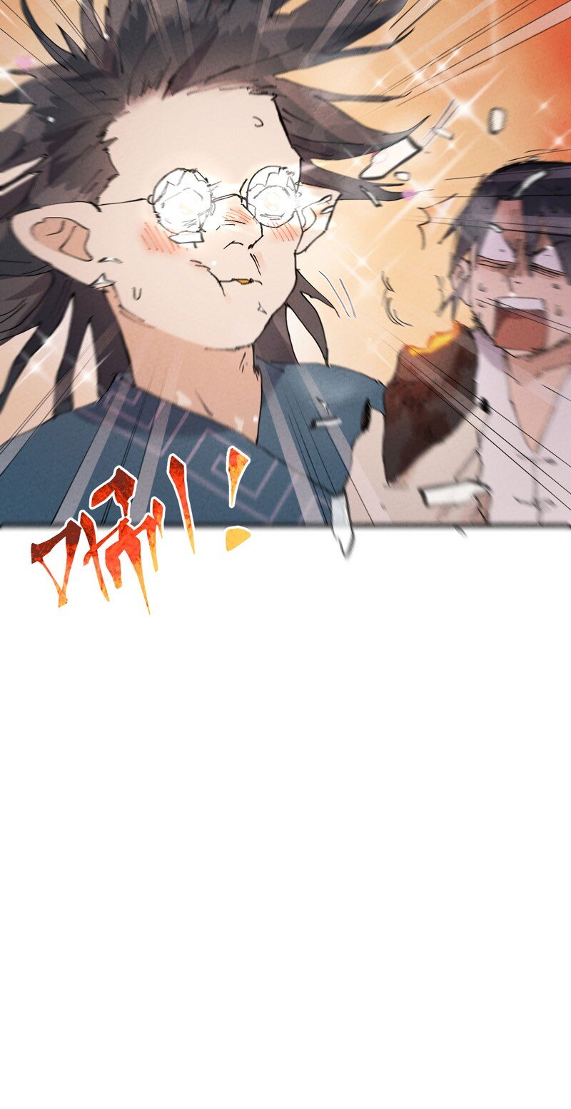 🍲最强内卷系统 第35话 香！ 第38页