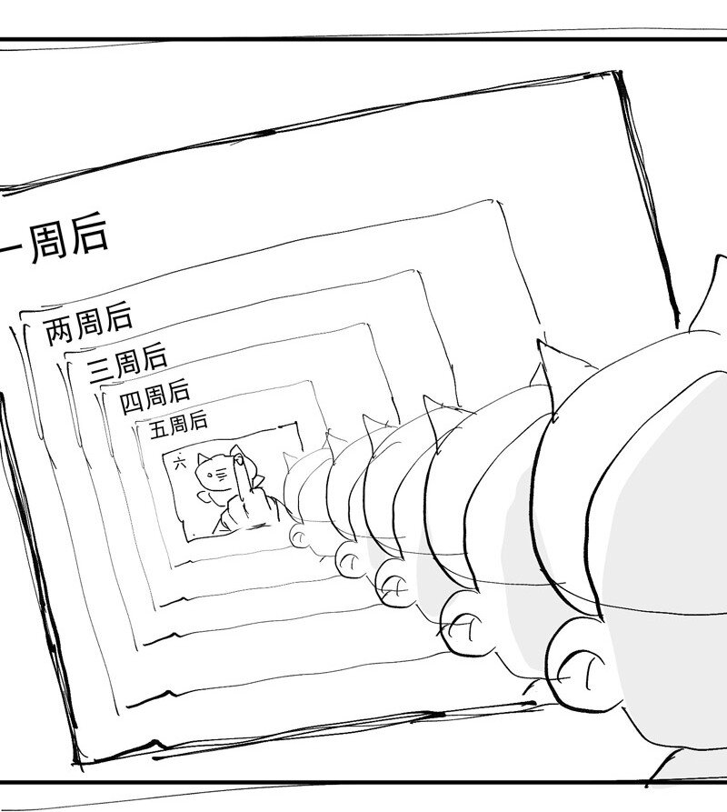🍲最强内卷系统 第35话 香！ 第42页