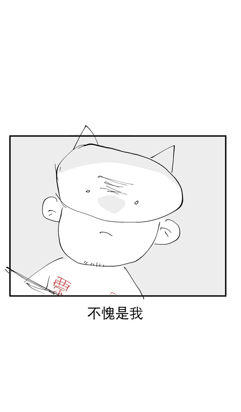 🍲最强内卷系统 第35话 香！ 第43页