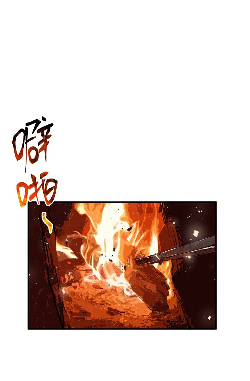 🍲最强内卷系统 第37话 种地神器 第18页