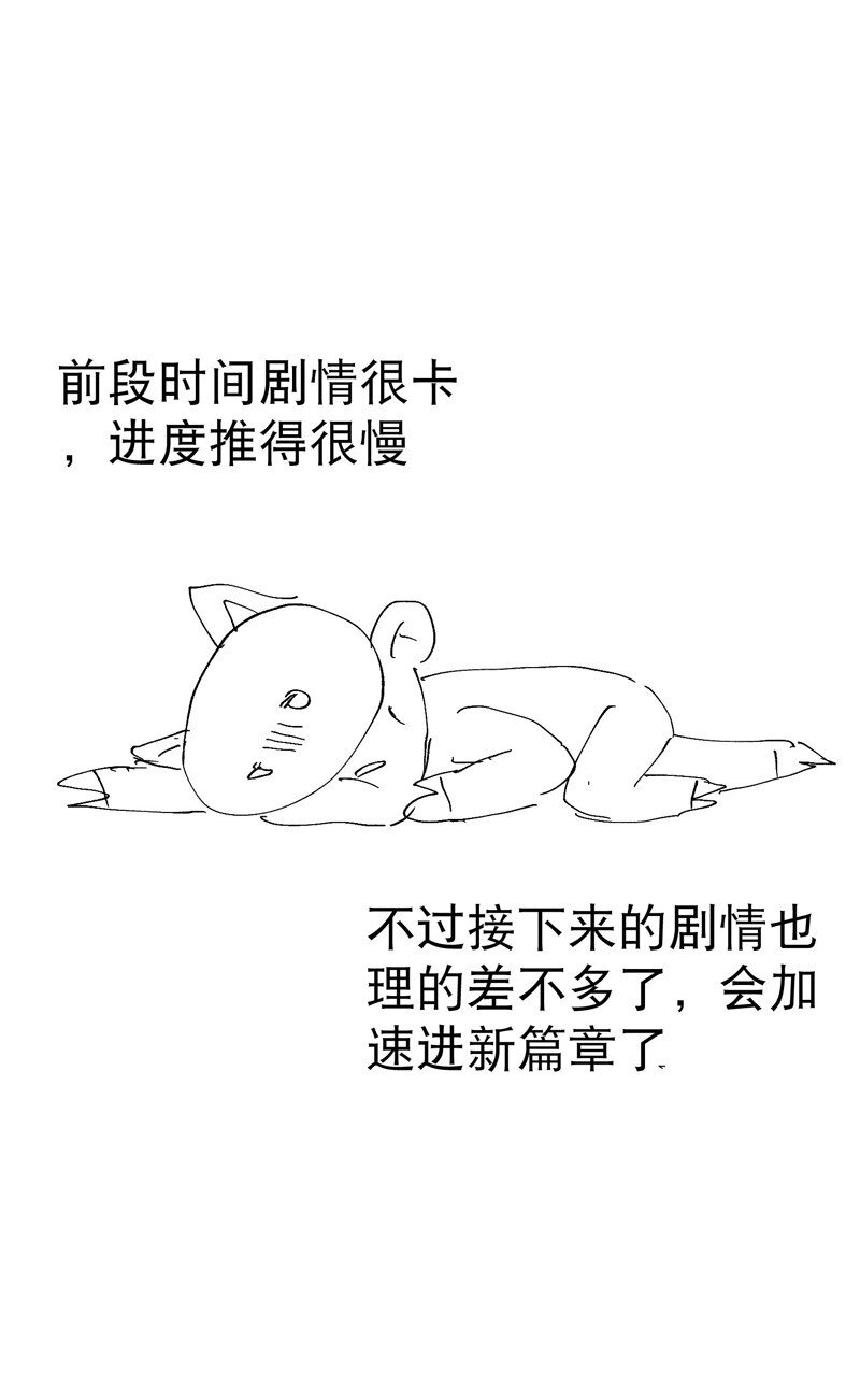 🍲最强内卷系统 第37话 种地神器 第36页