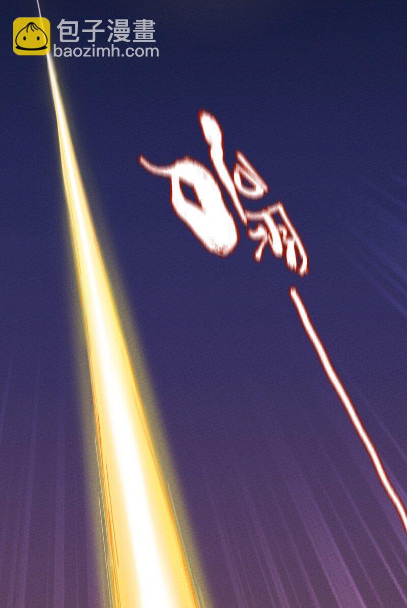🍲最强内卷系统 第3话 贫乳控 第15页