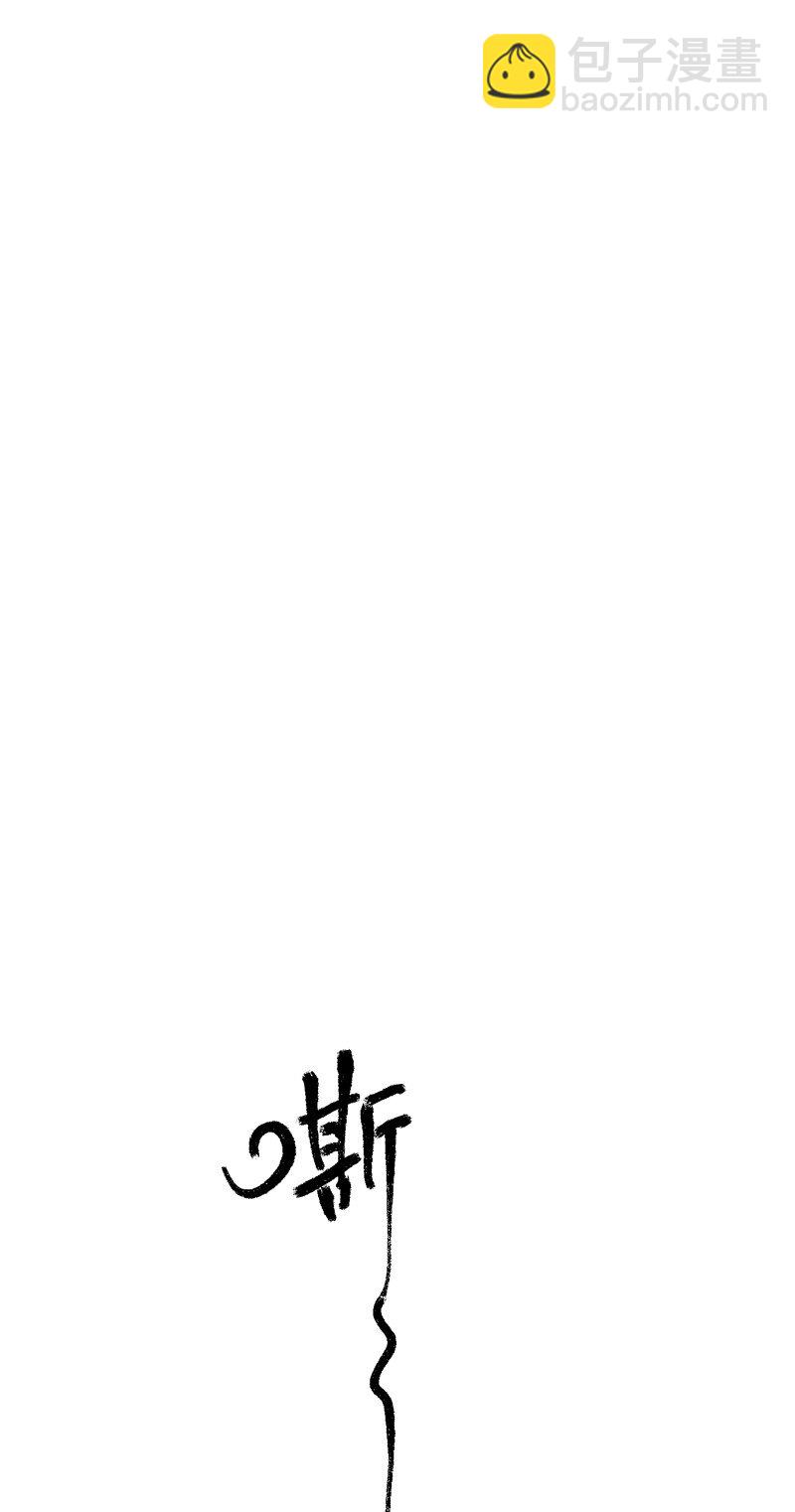 🍲最强内卷系统 第3话 贫乳控 第19页