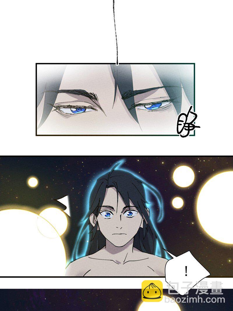 🍲最强内卷系统 第3话 贫乳控 第20页
