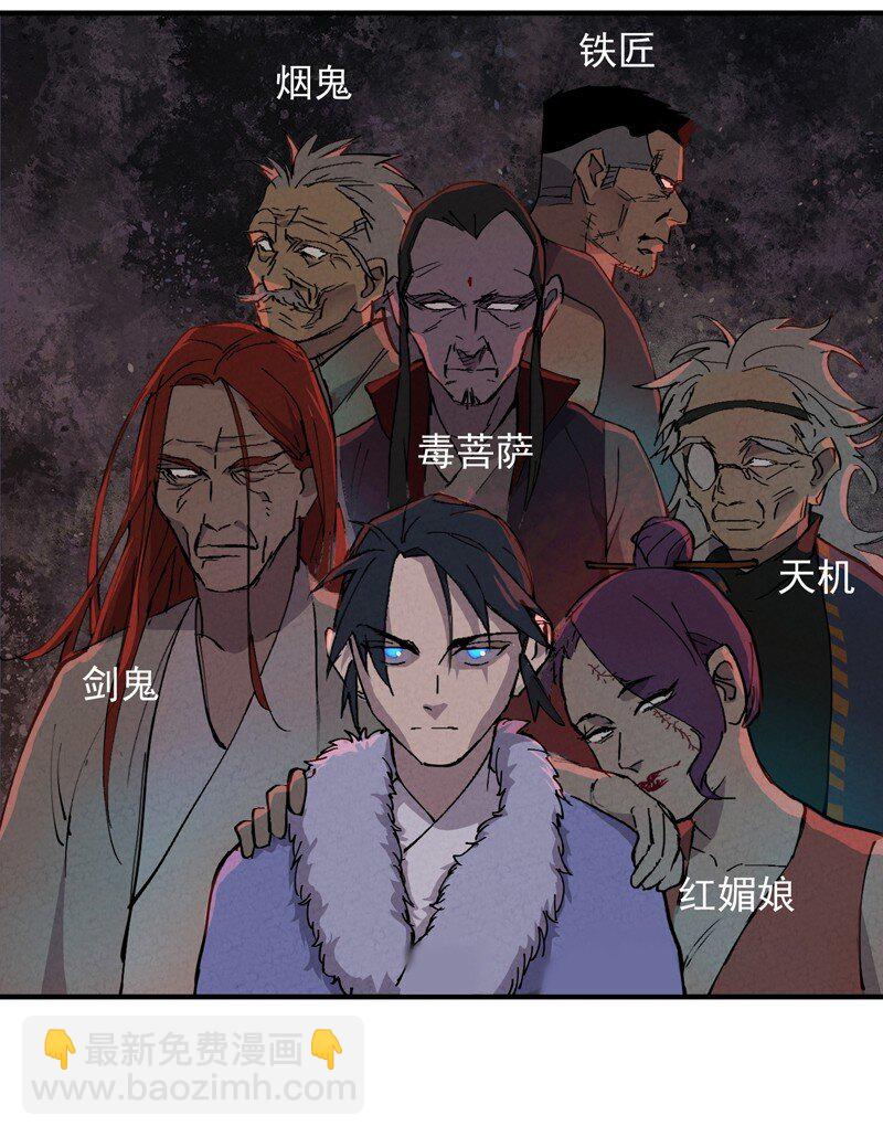 🍲最强内卷系统 第3话 贫乳控 第44页
