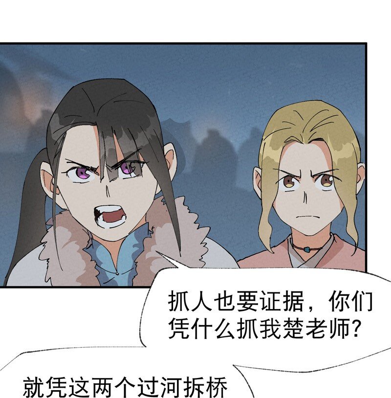 🍲最强内卷系统 第41话 共同富裕 第22页