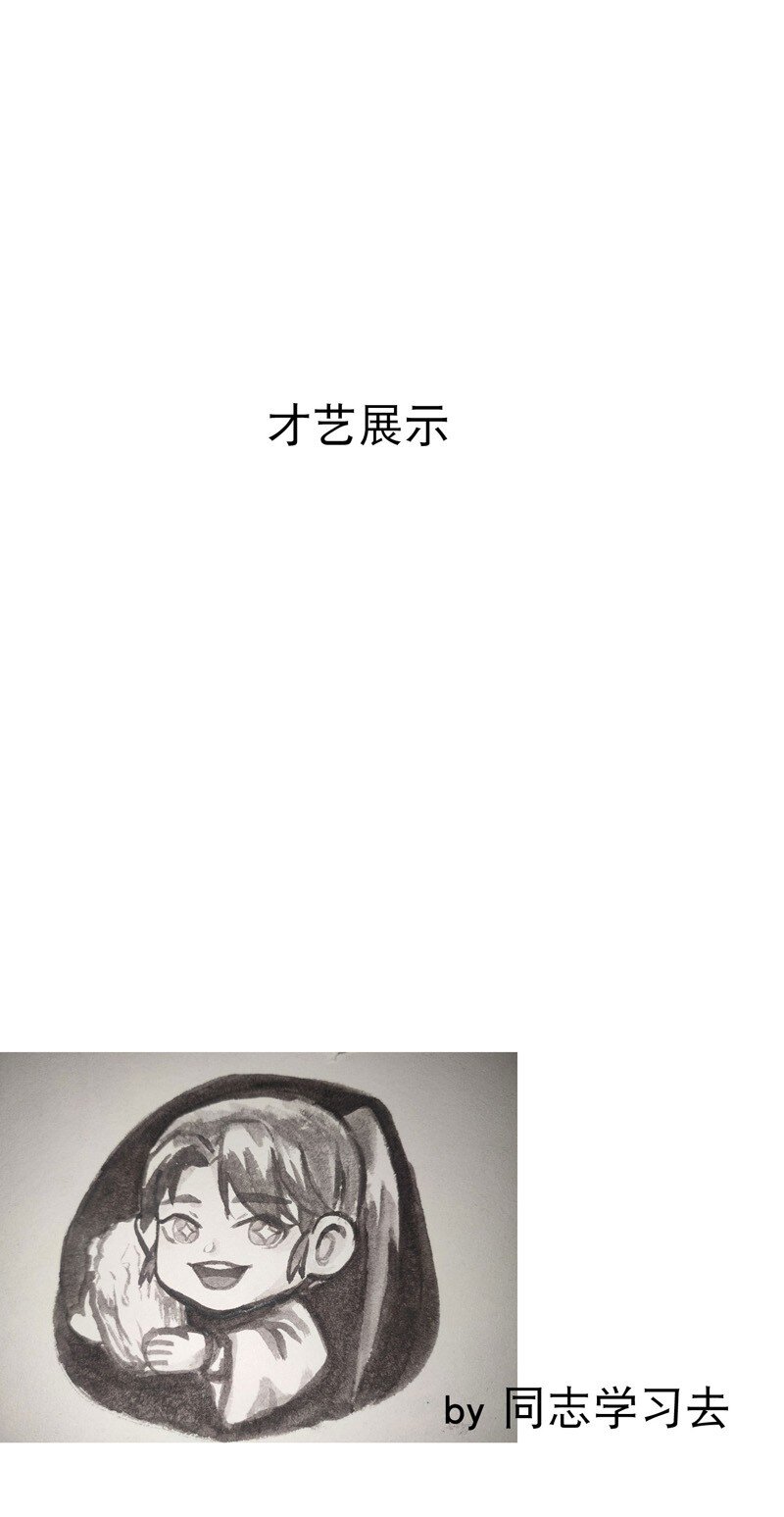 🍲最强内卷系统 第41话 共同富裕 第29页