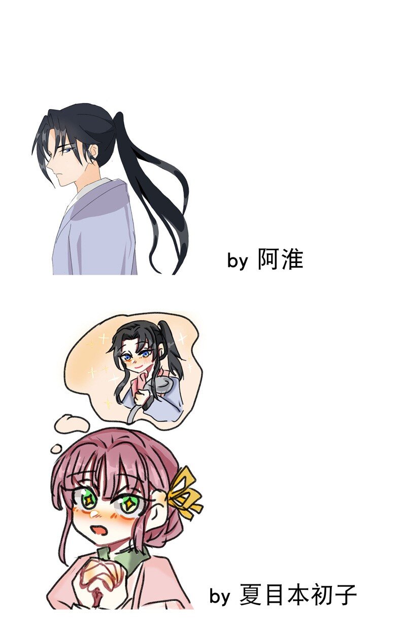 🍲最强内卷系统 第41话 共同富裕 第30页