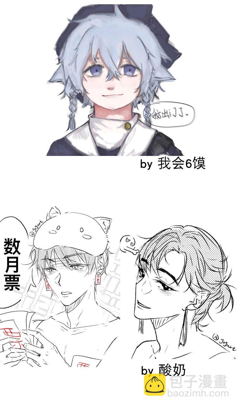 🍲最强内卷系统 第41话 共同富裕 第34页