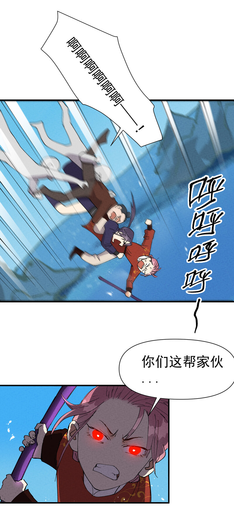 🍲最强内卷系统 第47话 喜崽很难 第1页