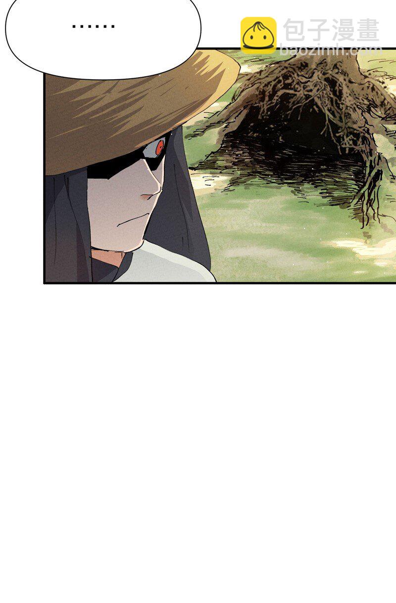 🍲最强内卷系统 第49话 试探 第4页