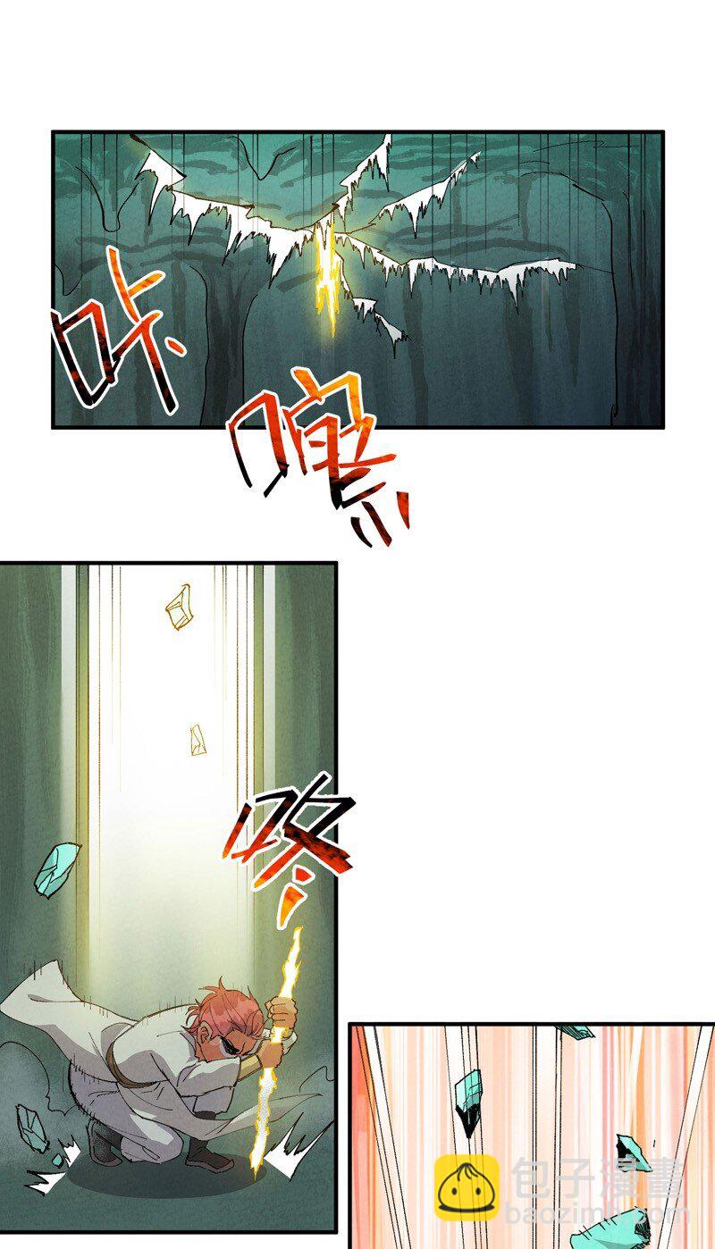 🍲最强内卷系统 第51话 灵泉 第6页