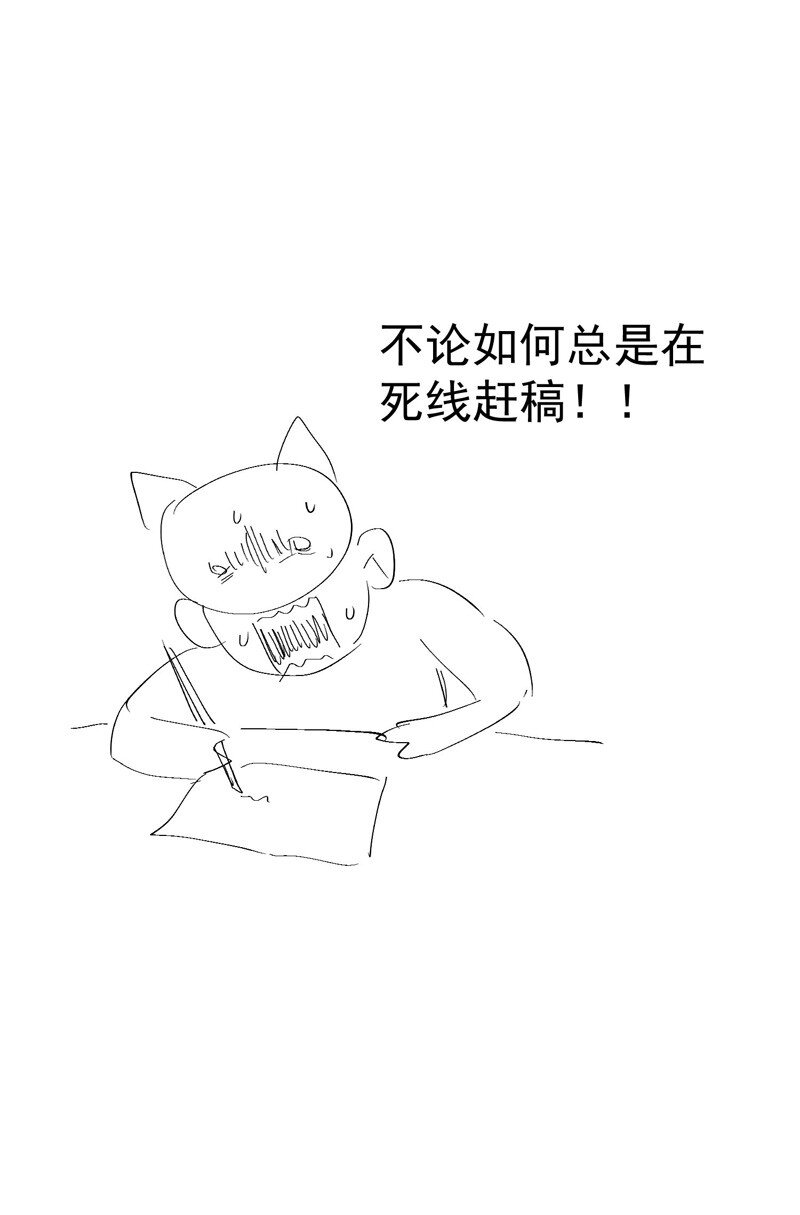 🍲最强内卷系统 第53话 一起越狱吧！ 第30页