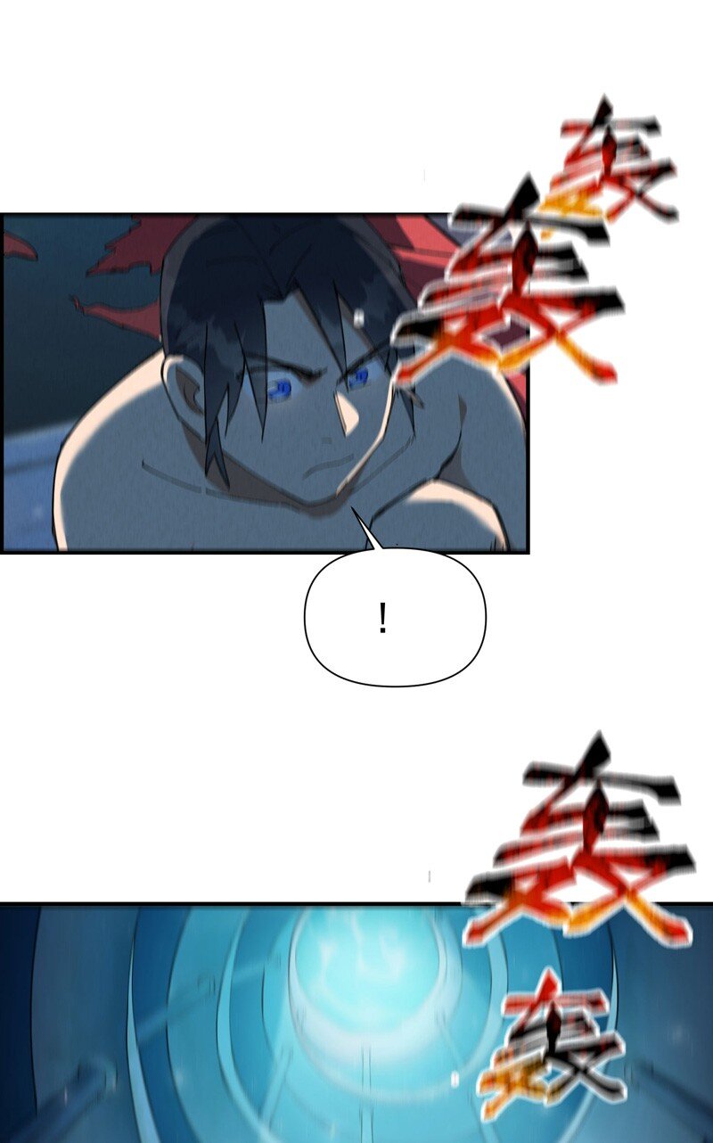 🍲最强内卷系统 第55话 越狱2 第15页