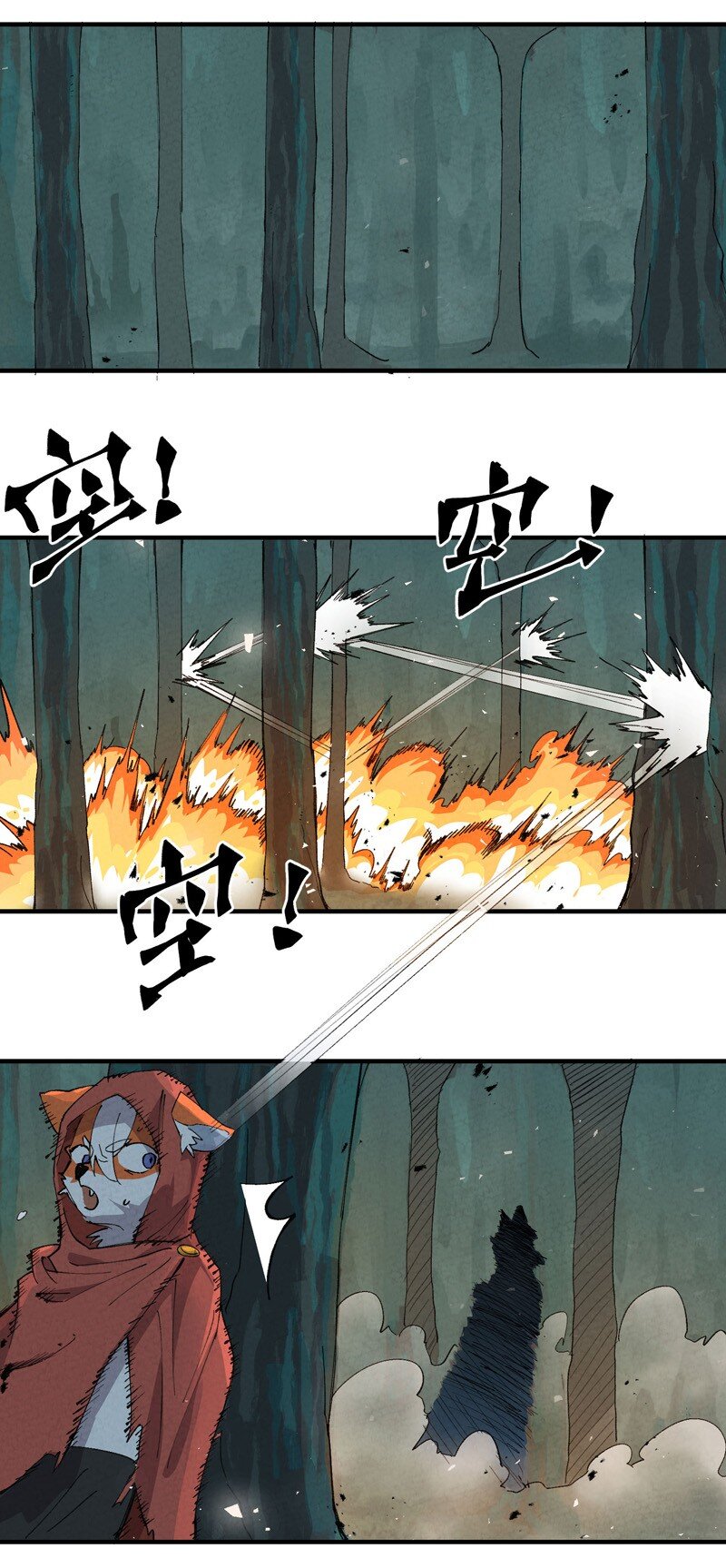 🍲最强内卷系统 第55话 越狱2 第19页