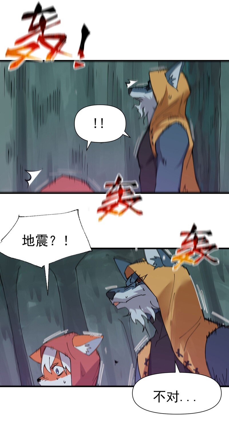 🍲最强内卷系统 第55话 越狱2 第22页