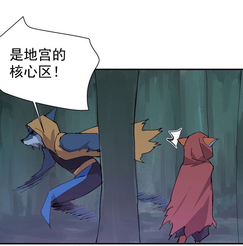 🍲最强内卷系统 第55话 越狱2 第23页