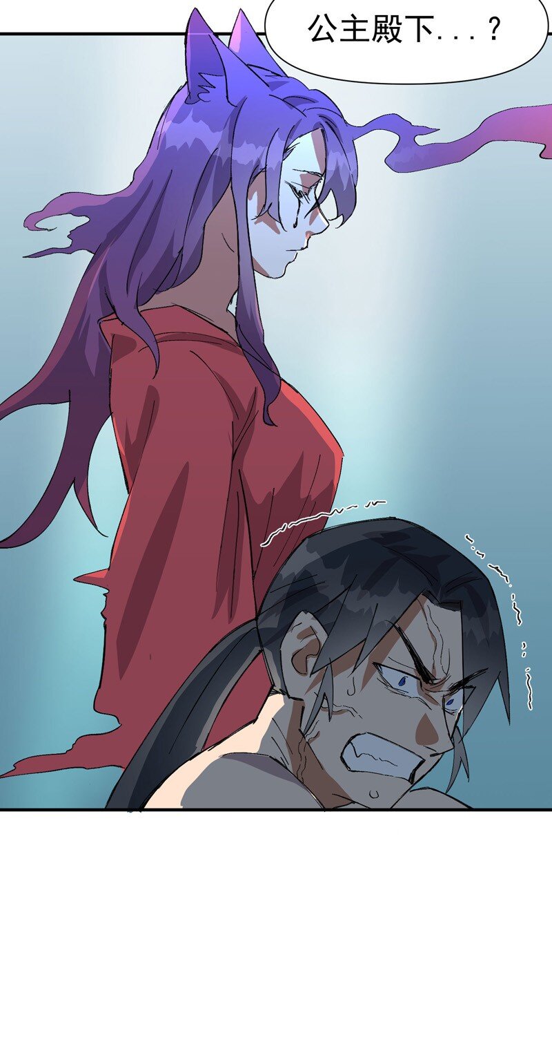 🍲最强内卷系统 第55话 越狱2 第27页