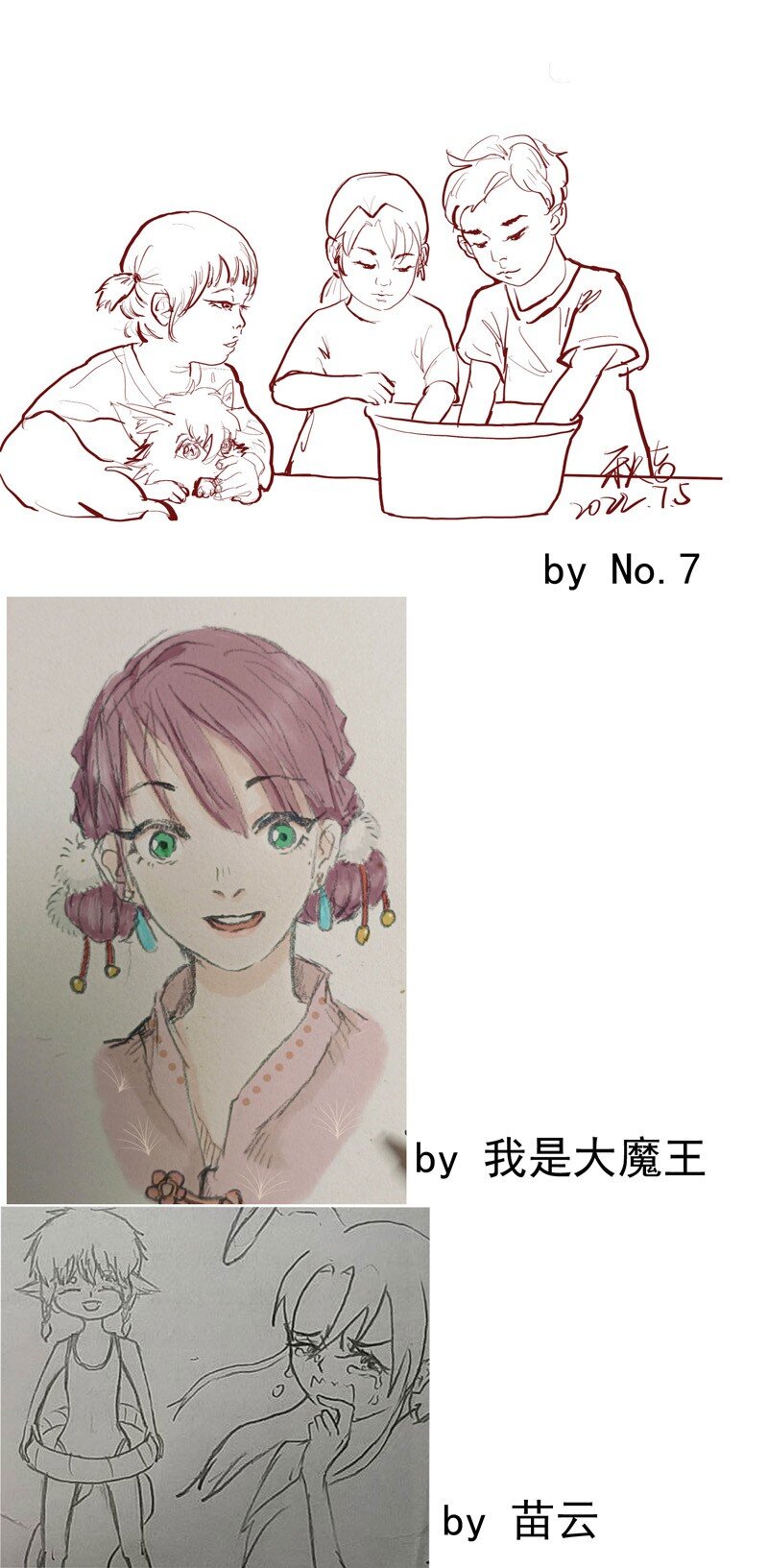 🍲最强内卷系统 第55话 越狱2 第28页
