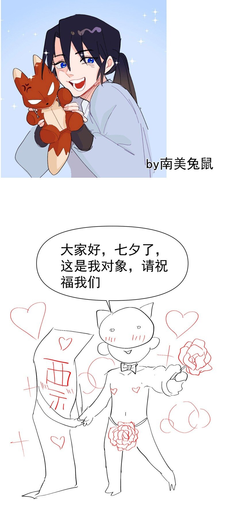 🍲最强内卷系统 第55话 越狱2 第31页