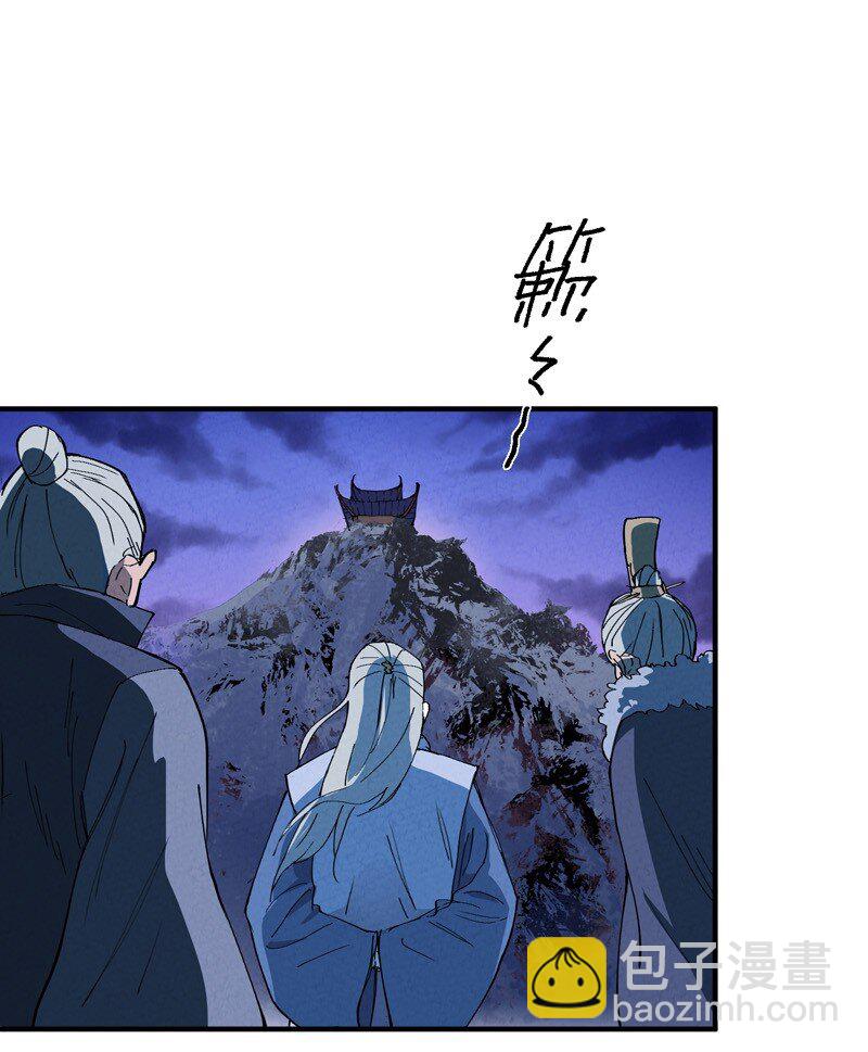 🍲最强内卷系统 第5话 秒杀 第7页