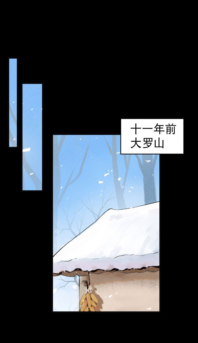 🍲最强内卷系统 第57话 越狱4 第1页