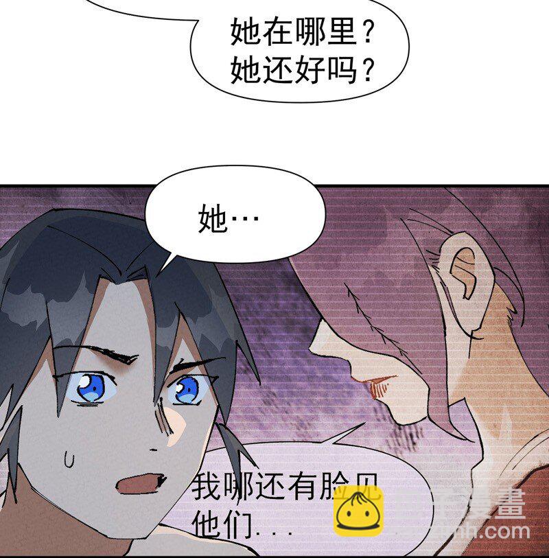 🍲最强内卷系统 第57话 越狱4 第13页