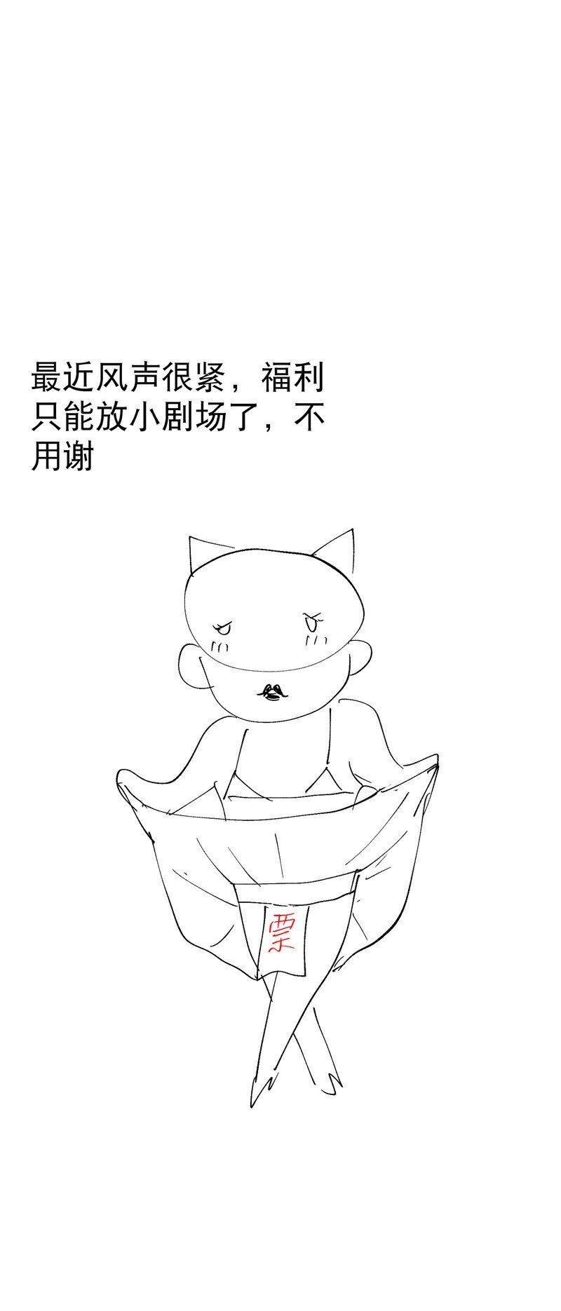 🍲最强内卷系统 第63话 被找茬 第33页