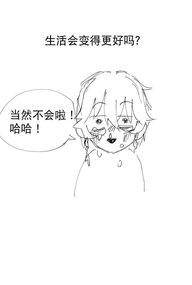 🍲最强内卷系统 第69话 射杀 第18页