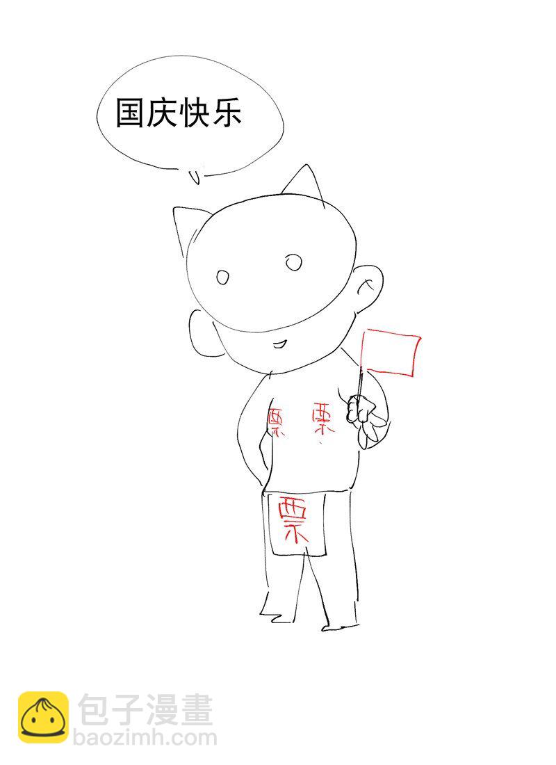 🍲最强内卷系统 第69话 射杀 第19页