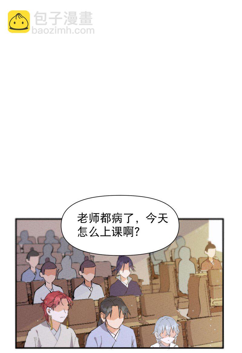 🍲最强内卷系统 第71话 口嫌体正直 第12页