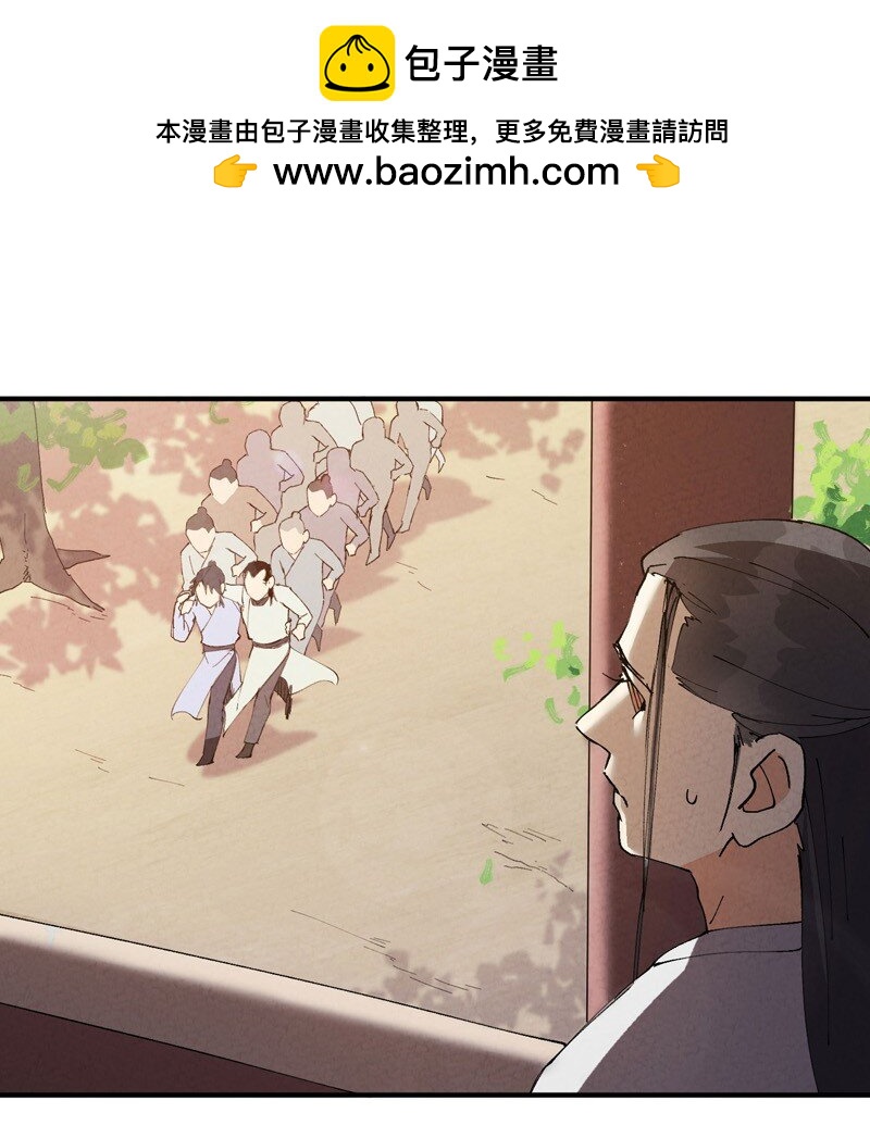 🍲最强内卷系统 第73话 跑步 第11页