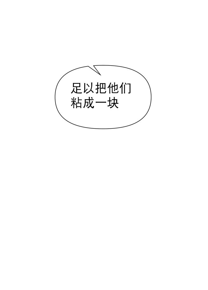 🍲最强内卷系统 第73话 跑步 第20页