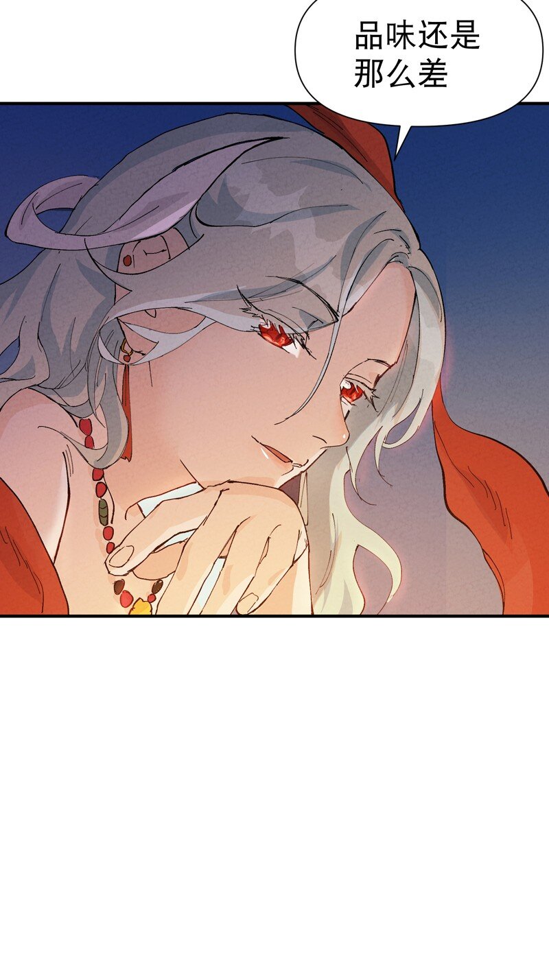 🍲最强内卷系统 第75话 都是坏女人 第25页