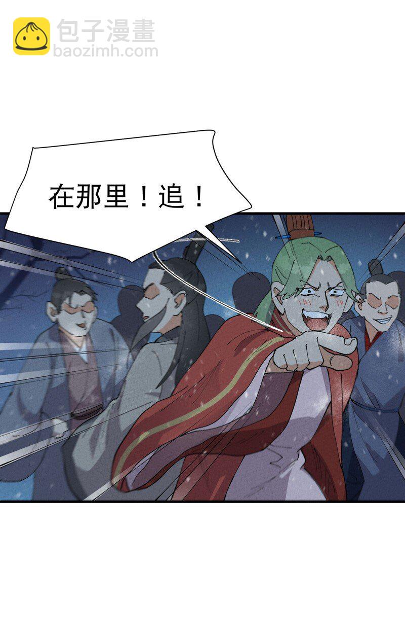 🍲最强内卷系统 第79话 开始打架 第15页