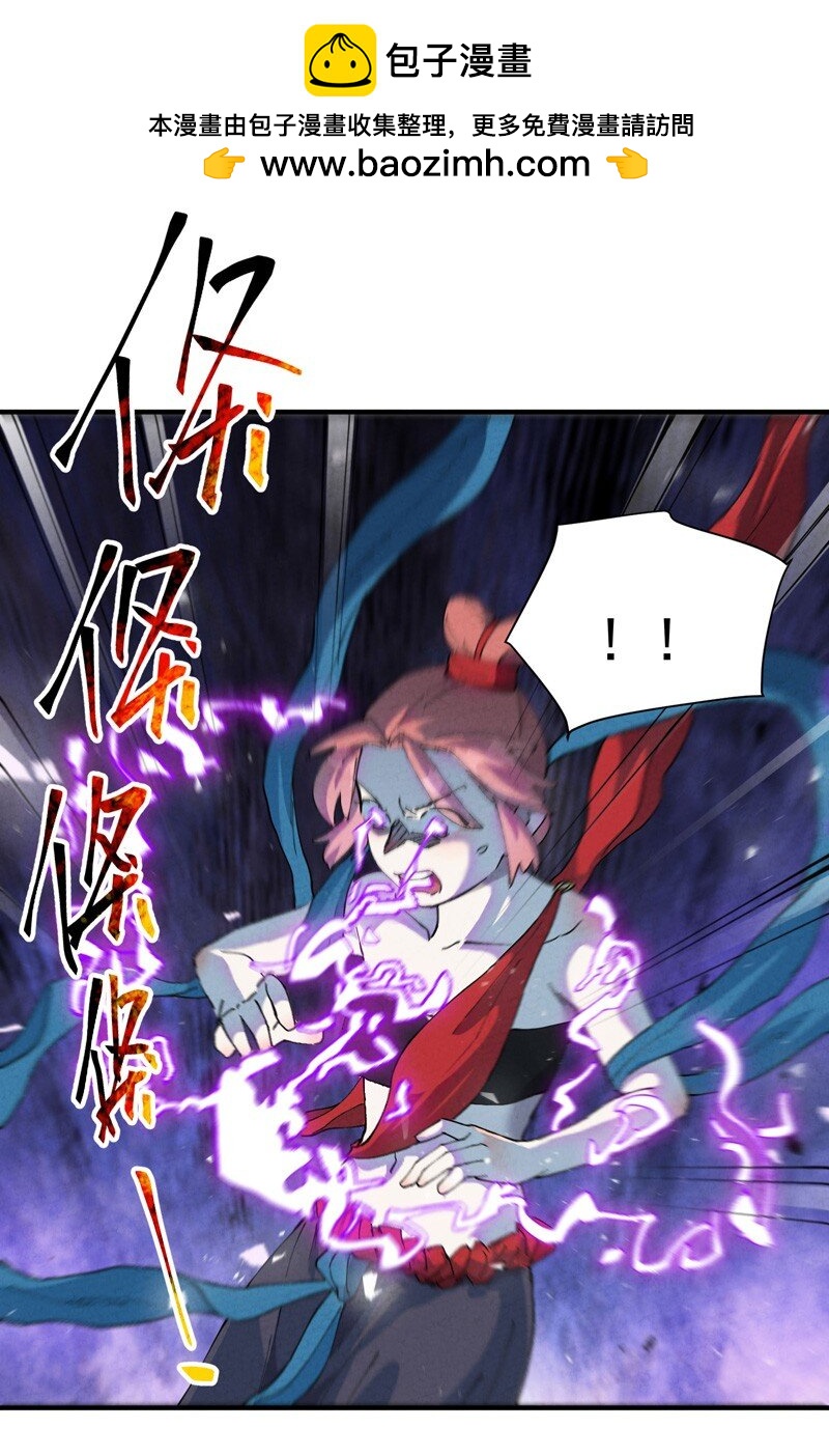 🍲最强内卷系统 第79话 开始打架 第2页