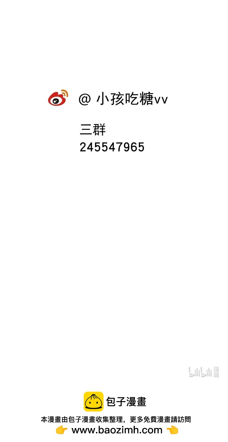 🍲最强内卷系统 第79话 开始打架 第28页