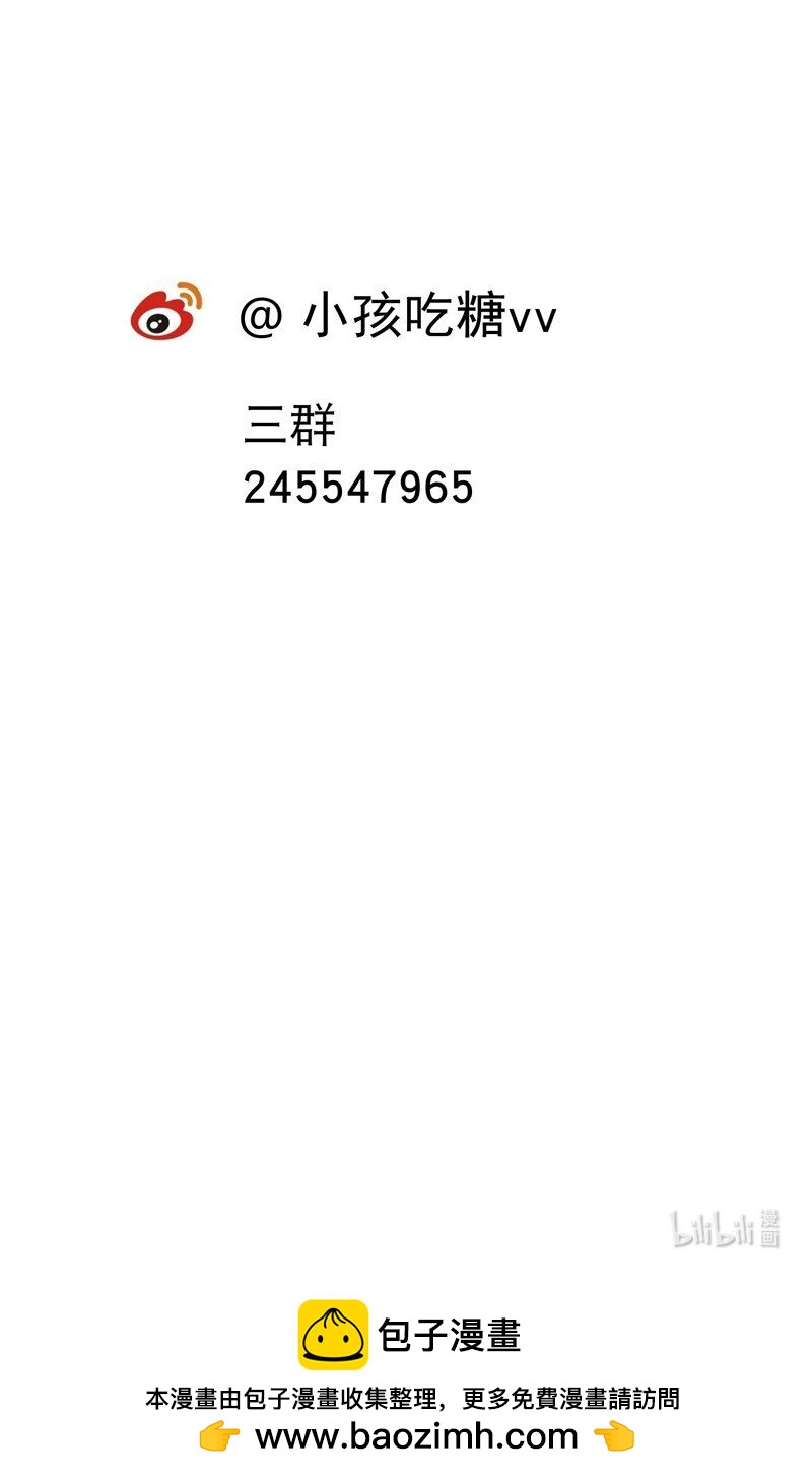 🍲最强内卷系统 第81话 地道战2 第30页