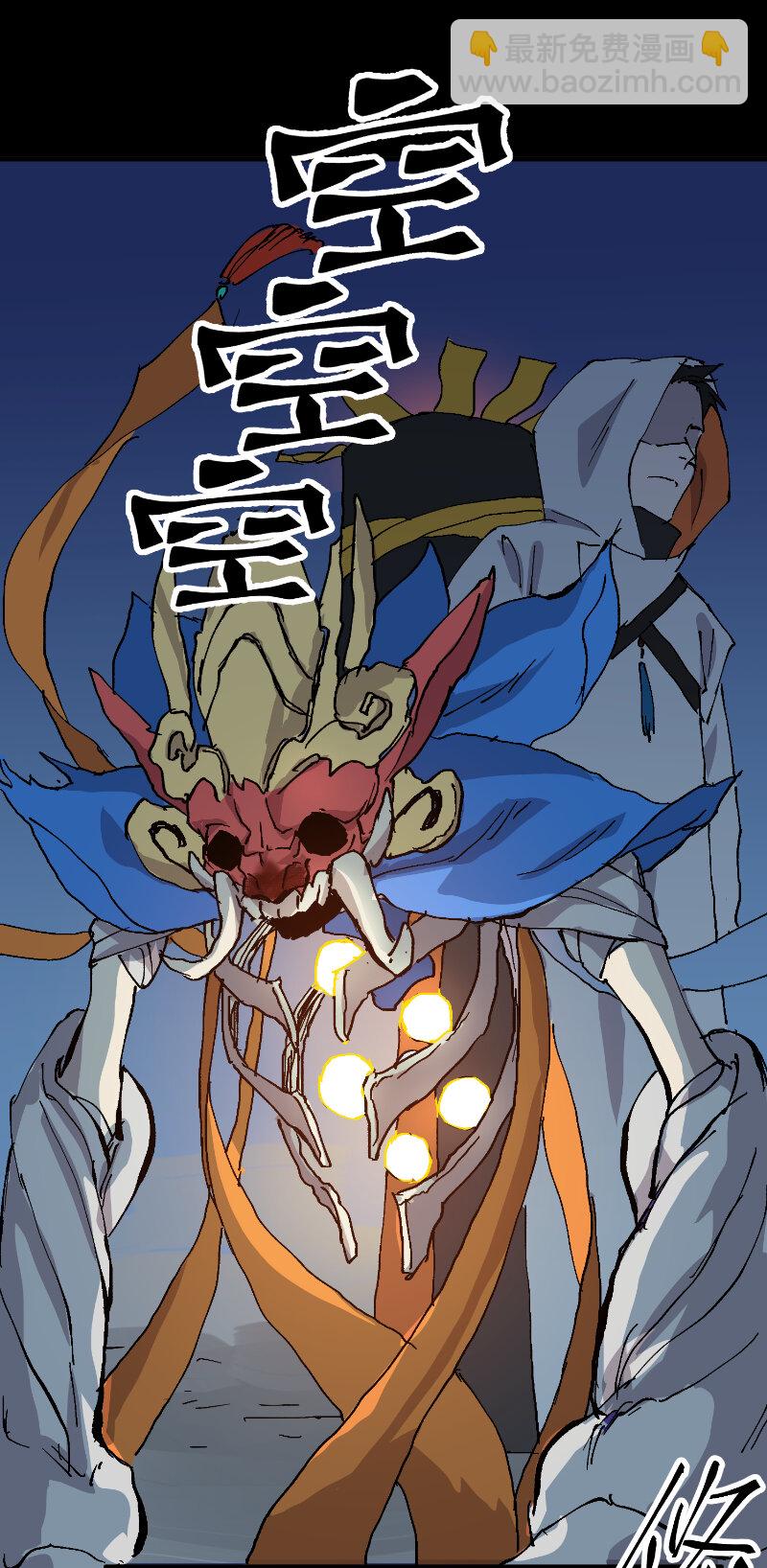 🍲最强内卷系统 第85话 往事2 第11页